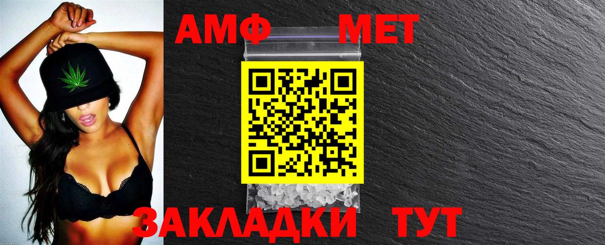 АМФЕТАМИН  Вход с VPN  Ижевск  АМФЕТАМИН 98% 