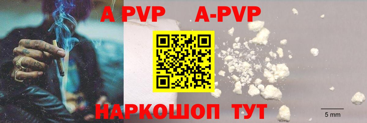 Alpha-PVP СК КРИС  Альфа ПВП СК КРИС  Вход с VPN  цена наркотик  Alfa_PVP Соль  Ижевск 