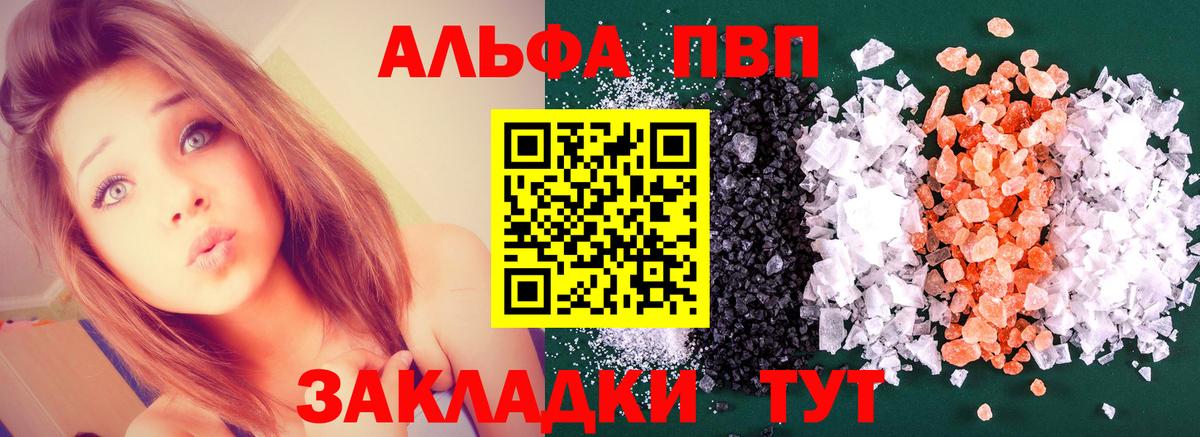 Ижевск  A PVP СОЛЬ   Канабис  Меф МЯУ МЯУ кристаллы  МДМА  Вход с VPN  Гашиш  Лсд 25 