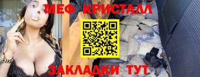 молекула духа Кинель