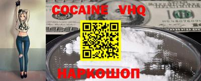 МДМА Кингисепп