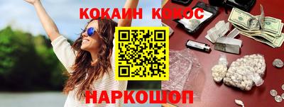 молекула духа Кинель