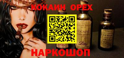 молекула духа Кинель