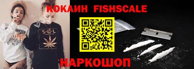 молекула духа Кинель