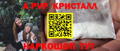 МДМА Кингисепп