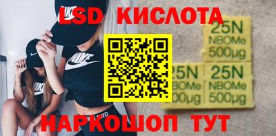 экстази Кимры