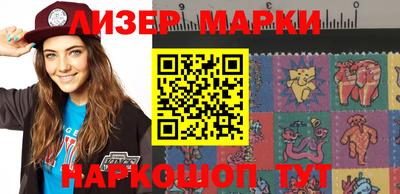 молекула духа Кинель