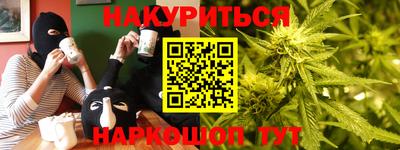 МДМА Кингисепп