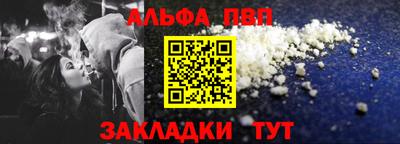 молекула духа Кинель