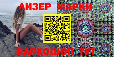 молекула духа Кинель