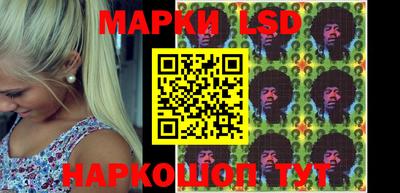 молекула духа Кинель