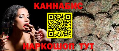 молекула духа Кинель