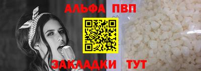 молекула духа Кинель