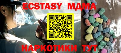 экстази Кимры