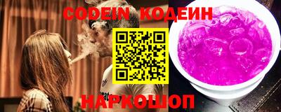 молекула духа Кинель