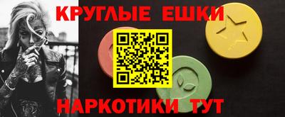 молекула духа Кинель