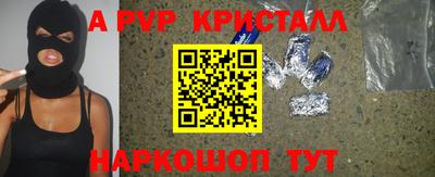МДМА Кингисепп