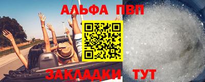 МДМА Кингисепп
