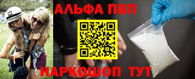 молекула духа Кинель