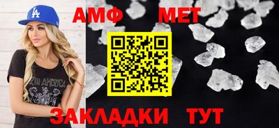 МДМА Кингисепп