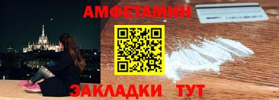 МДМА Кингисепп
