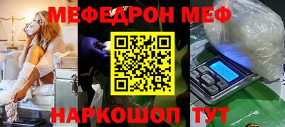 МДМА Кингисепп