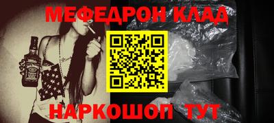 молекула духа Кинель