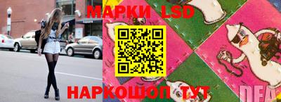 молекула духа Кинель