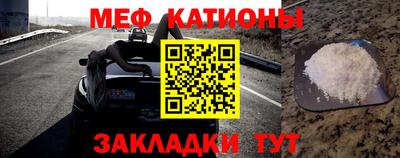 МДМА Кингисепп