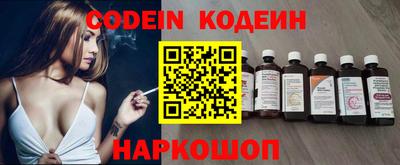 молекула духа Кинель