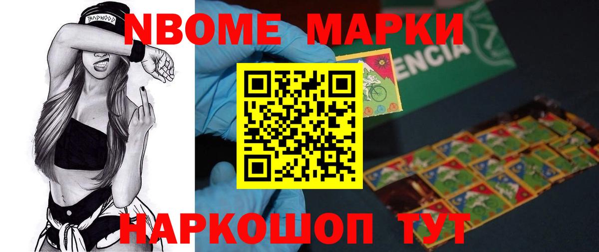 LSD-25 экстази ecstasy  Вход с VPN  Ижевск 
