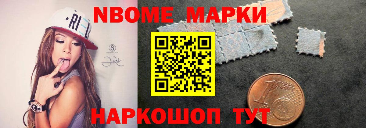 Лсд 25 Ижевск
