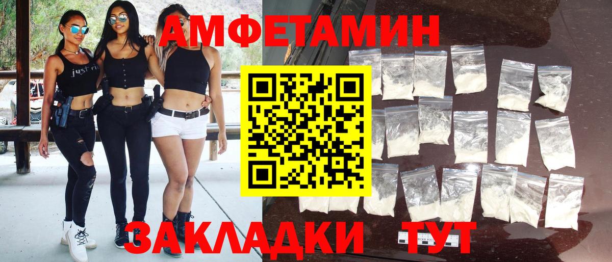 Метамфетамин Декстрометамфетамин 99.9%  Вход с VPN  Ижевск  Метамфетамин Декстрометамфетамин 99.9% 