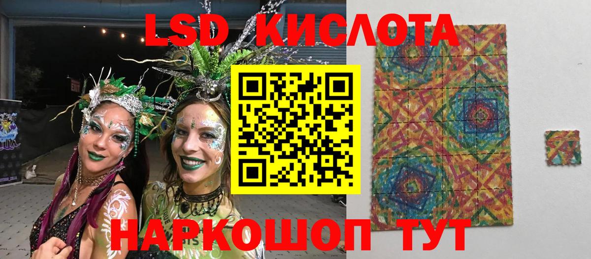 Марки 25I-NBOMe 1,5мг  Вход с VPN  Ижевск  Марки 25I-NBOMe 1,5мг 