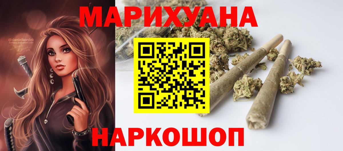 Ижевск  Марихуана MAZAR  Вход с VPN  Бошки Шишки план  Бошки марихуана ГИДРОПОН  Бошки марихуана индика 
