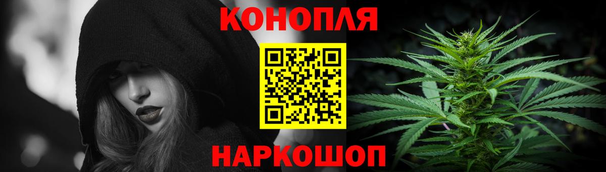 Бошки Шишки AK-47 Ижевск